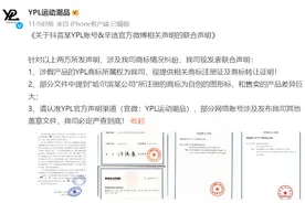 快手辛巴因商标转让纠纷再陷假货风波 品牌方与辛选集团拉锯对峙图片