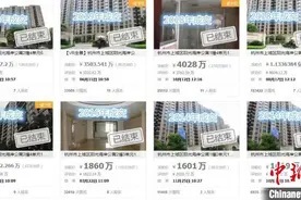 围观法拍房多年 他们捡到“漏”了吗？图片