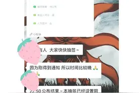 高校一个年级女生仅5人能洗澡名额靠抽签？校方辟谣图片