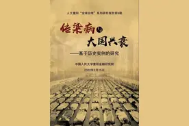 梅毒在欧洲传播史，中国能学到啥？图片