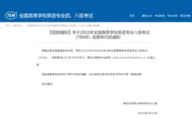 最新汇总 这些全国性考试，延期了图片