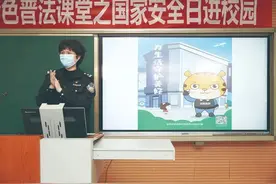 沈琦：心里装的全是老百姓的事图片