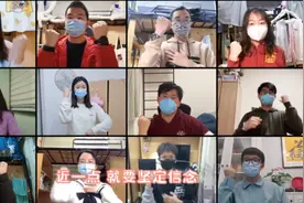 宅校期间，大学生的生活同样很精彩！云端丰富活动持续“充电”，传递爱的力量图片