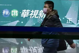 “华视”被质疑拿标案做“大内宣”，学者：“1450条款”很难落实图片