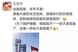 中国航天为什么能？可能答案在这些你不知道的细节里图片