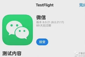 热搜第一！微信内测新功能来了图片
