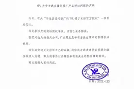 一晚卖10万条的YPL瑜伽裤是假货？辛巴退款，品牌道歉图片