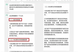 10年手机号“转网”突变靓号？业内：运营商靓号亟待监管细则图片