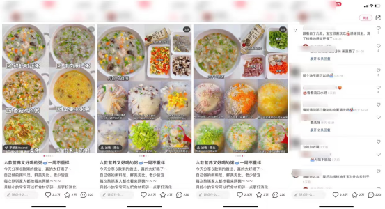 身体乳推荐v打头的