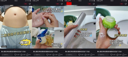 身体乳推荐v打头的