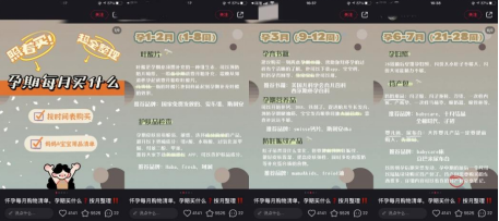 身体乳推荐v打头的