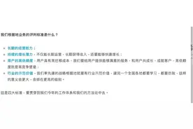 科大讯飞去年收入超183亿，董事长刘庆峰如何解读“根据地业务”图片