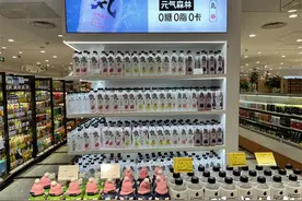 财经猎豹丨巨头“围剿”元气森林，气泡水大战正酣图片