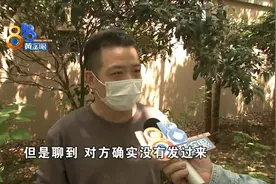 “老婆本”换“亲密度”他们都后悔了图片