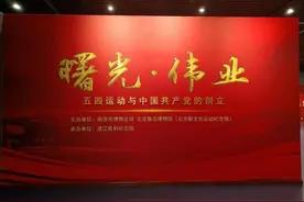 正在渡江胜利纪念馆举办的这两场展览，带你重温激动人心的红色记忆图片