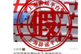 赵丽颖驰援上海的物资被扔进垃圾车？回应来了图片