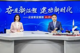 ​【企业家全媒体纵横谈】中国航天三江集团有限公司党委书记、董事长冯杰鸿——为国铸剑 逐梦飞天视频封面
