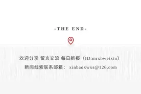 新早读 | 知名购物平台将停运关闭，你可能买过图片