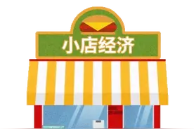 自主创业开店后，社保应该怎么缴？图片