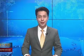 张拥军在我县调研检查疫情防控 森林防火等重点工作视频封面
