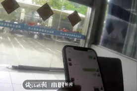 “别操作了，就当我求你了……”打了8个电话都不接，他一把抢过手机图片