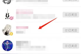 哔哩哔哩怎么订阅UP主直播 哔哩哔哩订阅UP主直播操作一览图片