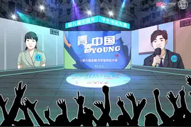 东湖漫评：激扬文字中Young起青春正能量图片