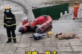 河南一男子捕鱼时落水失联，当地已组织搜救图片