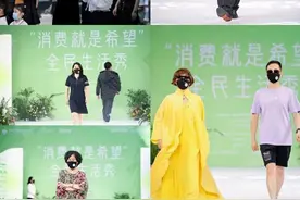 深圳购物中心拉开全民生活秀，素人消费者变身T台模特图片