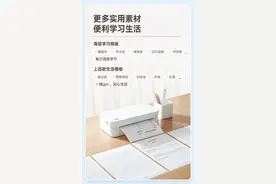 让学习更高效 作业帮推出智能硬件喵喵机学习打印机F1图片