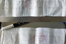 热线回声丨西安一小区电价每月浮动标准不一 供电公司：收费合理图片