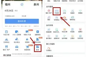 五一小长假即将来临！最新出行消息、加班工资计算……你都了解吗？图片