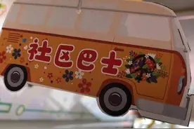 西安社区巴士初体验：5分钟一趟15分钟抵达 和地铁无缝对接图片