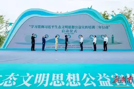 人间最美四月天，不负春光与时行 湖南启动公益宣传培训三年行动图片
