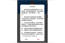 “郑好办”APP推出“居住证签注”预办理事项，快看你的办事情形是否符合图片