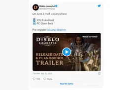 暴雪确定《暗黑破坏神：不朽》6月2日上线，除了手游还有电脑版图片