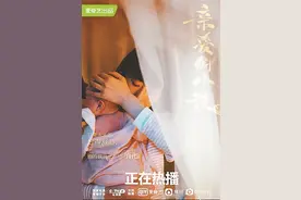 任素汐：我理解方一诺的“自私”图片