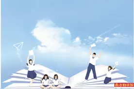 普高自招“七三开”带来什么新格局？图片