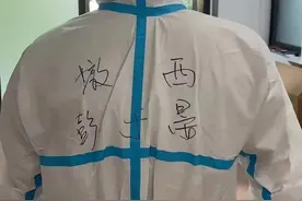 “墩西彭于晏”是谁？杭州这位大白被赞“又帅又温柔”图片