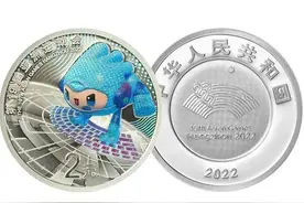 亚运会纪念金银币4月28日开启预约图片