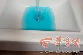 西安灞桥一小区业主家中出现“蓝水”疑“三供一业”改造不规范图片