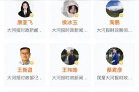 视频化的大河报来了！找记者、交好友、学剪辑……这个APP上全都有图片