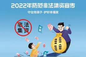 最新人事任免图片