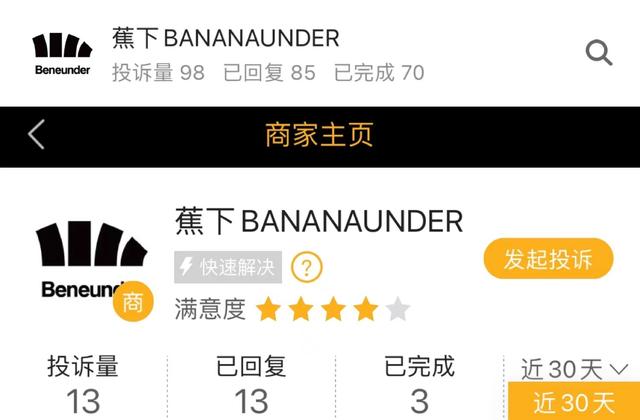 二十克身体乳放多少vc粉