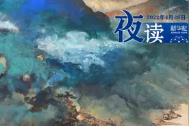 夜读 | 坦率有度，懂得共情，才能久处不厌图片