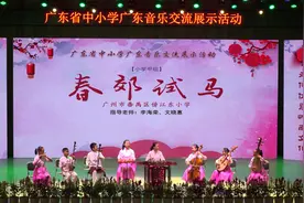 小学生也“玩”广东音乐？百年粤韵在番禺“越玩越年轻”图片