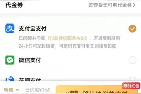 记者体验多款APP：入“坑”容易，退“坑”难图片