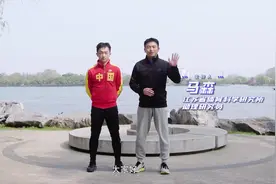 科学健身周周练：习武健体，虎虎生威——健身长拳（下）图片