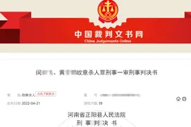 为与情人共同生活 河南一女子多次给饮酒丈夫下头孢图片