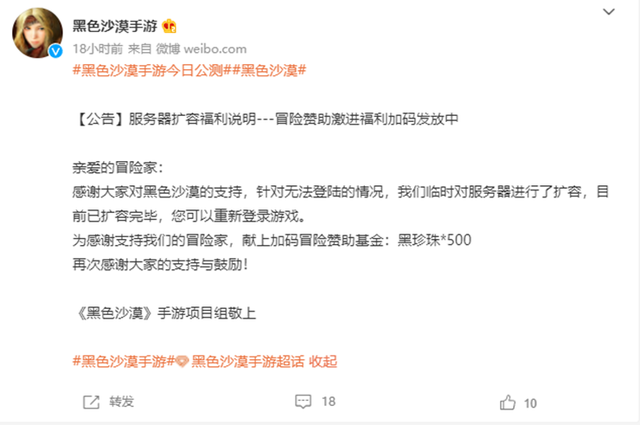 梦幻家园里面的小电话（腾讯等股东加持）